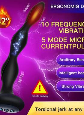 Electric Shock Anal Vibrators Beads Prostate Massager Heatin