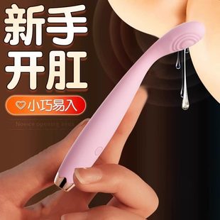 尾巴缸塞小狗缸塞魅魔尾巴迷你震动尾巴狗尾巴插件新手开缸套装肛