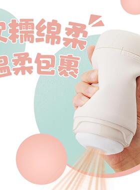 会阴按摩仪前列腺器坐垫