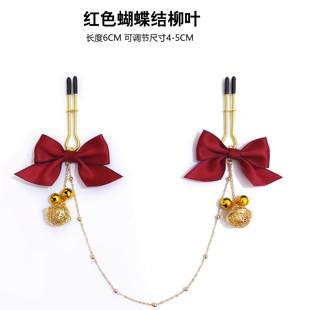 club红色蝴蝶结开口宫铃铃铛r夹u链子情侣p链项链qq小道具yp