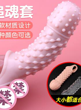 会阴按摩仪前列腺器坐垫