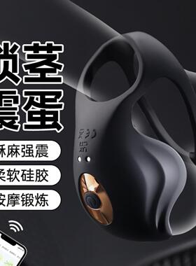 会阴按摩仪前列腺器坐垫