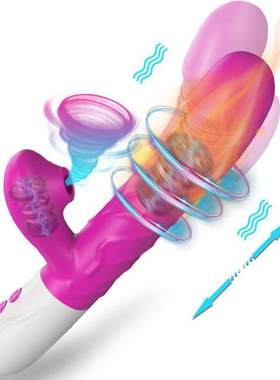 Automatic Telescopic Rotation G-Spot Vibrator For Women Clit
