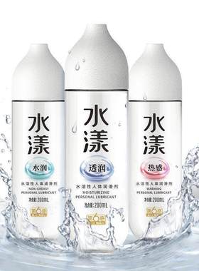 Lubricant Vaginal & Anal Lube Sextoys Sex Oil Adult Sex Toys