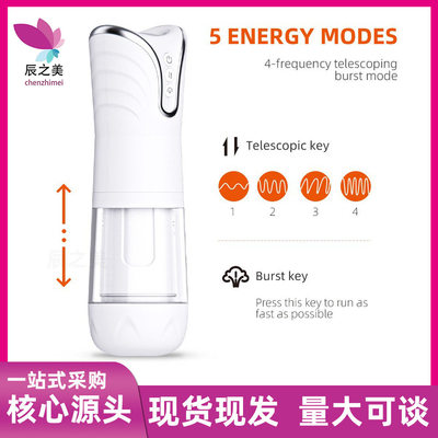 SexToyforMenaAutomic