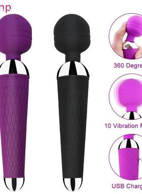 20 Speeds Powerful AV Vibrator Magic Wand Clitoris Stimulato