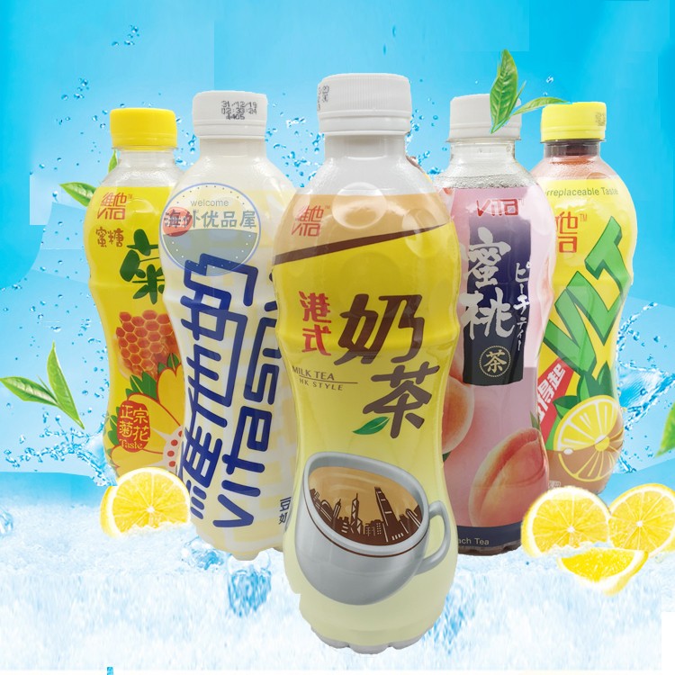 香港进口饮料维他vita柠檬茶500ml*5瓶港版奶茶饮料原味豆奶蜜桃 咖啡/麦片/冲饮 调味茶饮料 原图主图