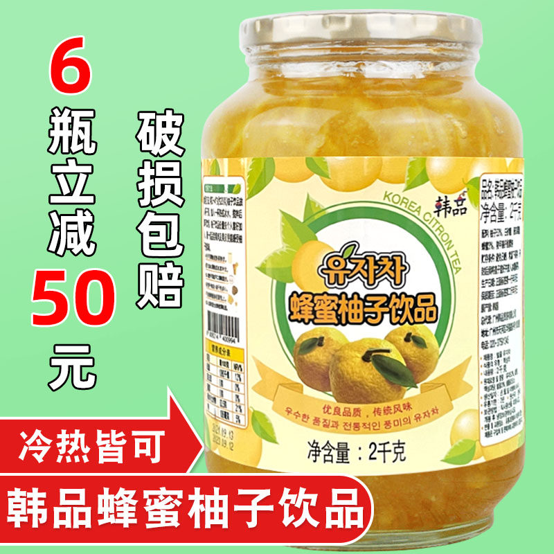 韩国进口蜂蜜柚子茶2kg