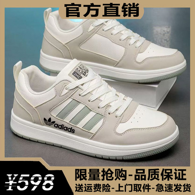 福建裕元鞋业官方旗舰店鞋子男款2025新款秋冬季真皮运动休闲板鞋