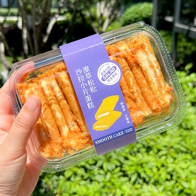 联新烘焙盒马同款食品潦草松松包装盒虎皮肉松卷盒小片蛋糕打包盒,厨房/烹饪用具,点心包装盒/包装袋,淘宝优惠券,粉丝福利购,淘宝优惠卷