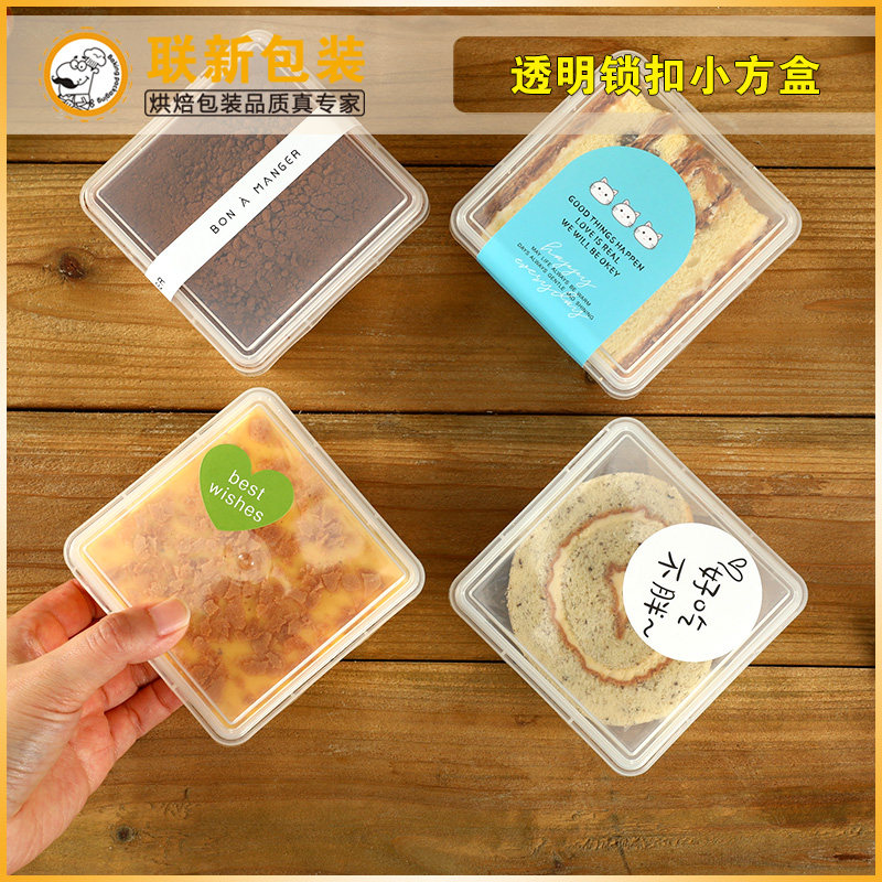 蛋糕卷包装盒单个装西点布丁慕斯蛋糕提拉米苏盒子透明塑料打包盒
