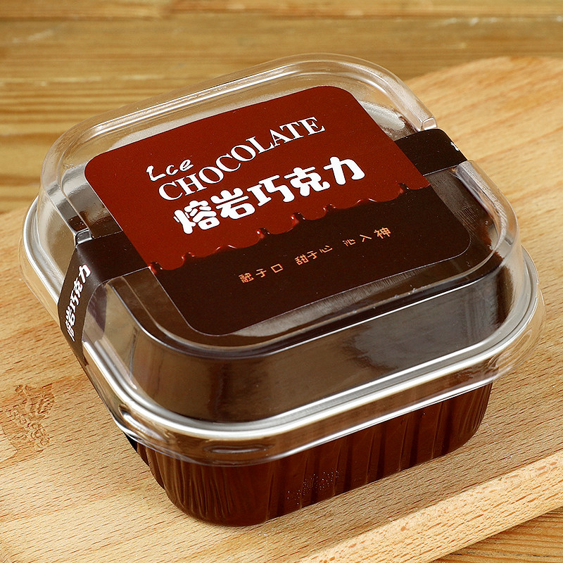 熔岩巧克力包装盒冰山提拉米苏