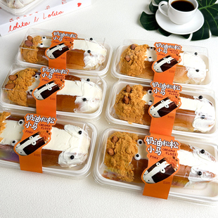 联新烘焙奶油松松小马牛马面包包装盒牛马好笑马面包蛋糕打包盒子