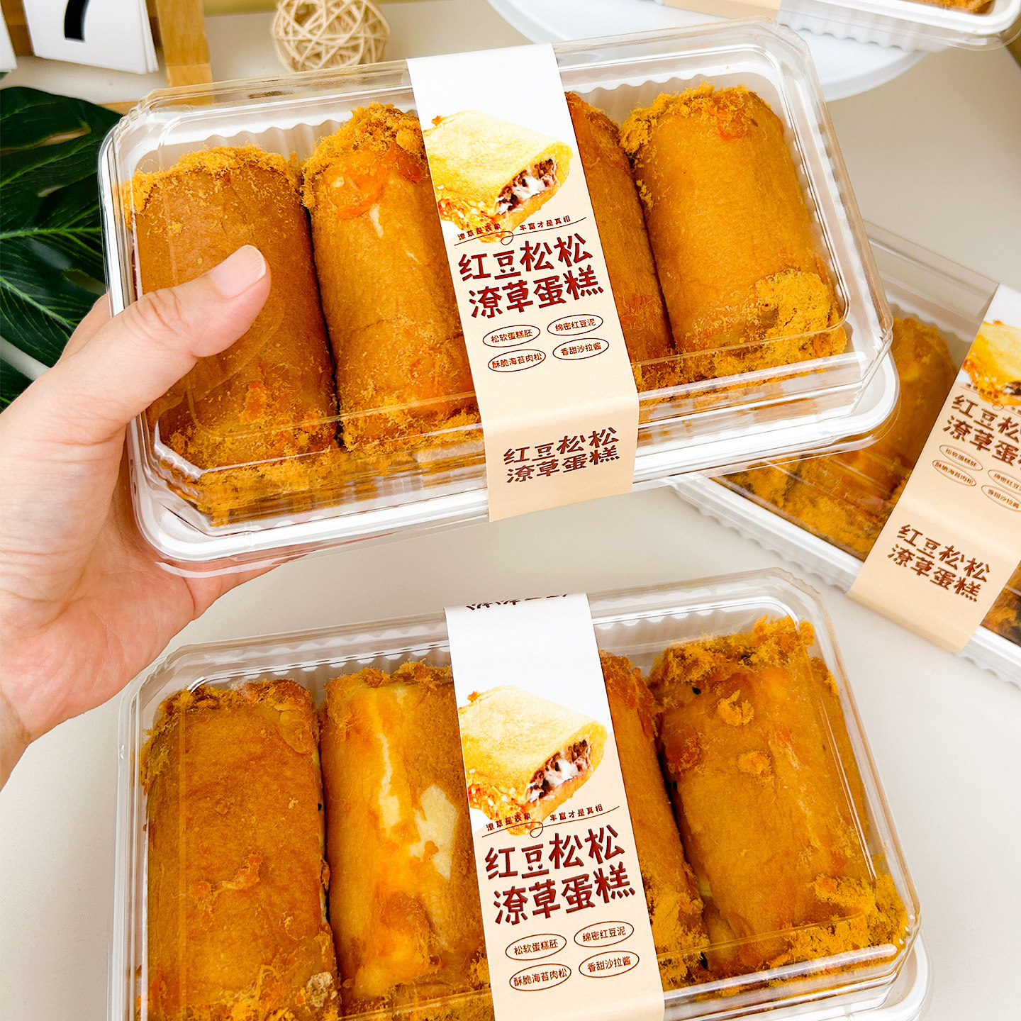 联新烘焙红豆松松潦草蛋糕包装盒一次性透明肉松卷餐包切块打包盒,厨房/烹饪用具,点心包装盒/包装袋,淘宝优惠券,粉丝福利购,淘宝优惠卷