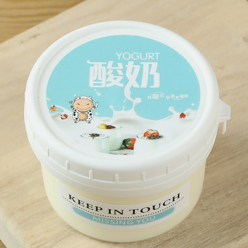冷萃干噎酸奶盒子包装盒布丁杯耐高温慕斯甜品慕斯嘟嘟罐打包盒,餐饮具,塑杯,淘宝优惠券,粉丝福利购,淘宝优惠卷
