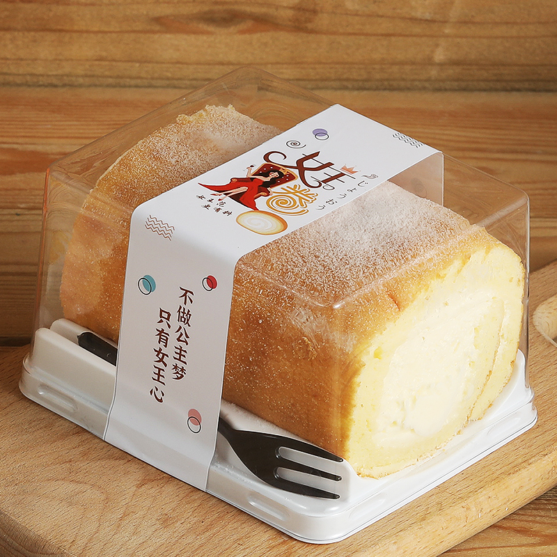 瑞士日式梦龙卷切块塑料包装盒