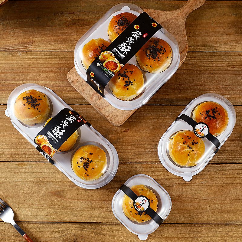 蛋黄酥包装盒1/2/3/4粒装雪媚娘甜品盒子透明泡芙烘焙包装打包盒