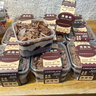 联新烘焙黑森林蛋糕提拉米苏包装盒西点正方形透明甜品打包吸塑盒