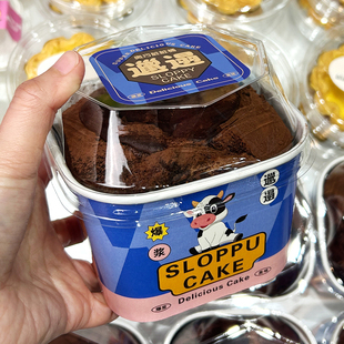 邋遢奥巧脏脏桶蛋糕包装盒巧克力爆浆戚风蛋糕纸杯面包盒子烘焙