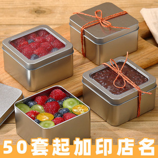 盒正方形马口铁千层小西点提拉米苏盒子甜品盒 慕斯罐子蛋糕包装