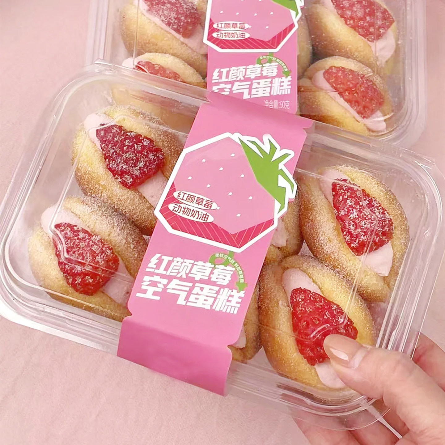 联新烘焙红颜草莓空气蛋糕抱抱卷包装盒一次性水果奶油权仗打包盒,厨房/烹饪用具,点心包装盒/包装袋,淘宝优惠券,粉丝福利购,淘宝优惠卷