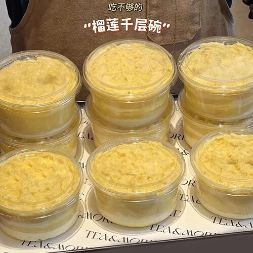联新莲千层蛋糕碗包装盒