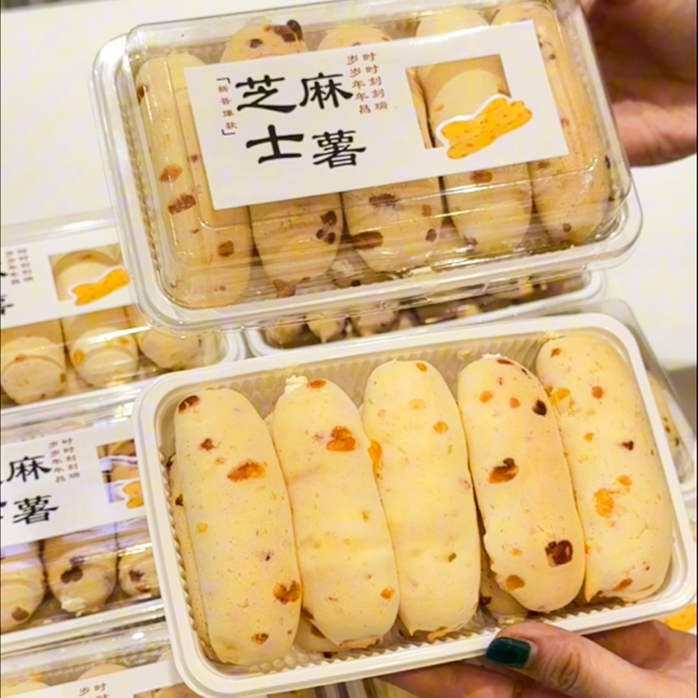 联新烘焙芝士麻薯包装盒迷你泡芙小蛋糕甜品长条点心一次性打包盒