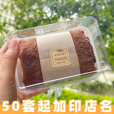网红爆浆脏脏包包装盒毛巾瑞士卷
