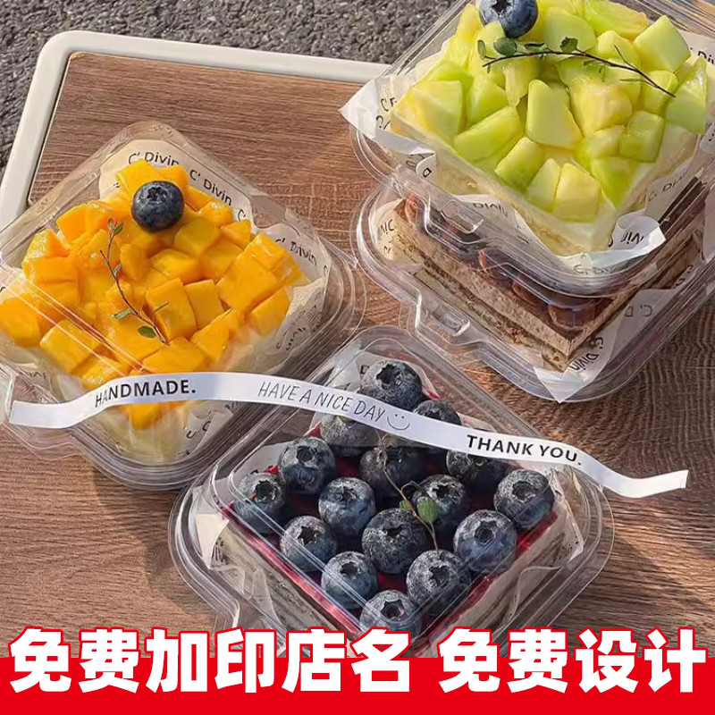透明便当蛋糕盒慕斯切块提拉米苏