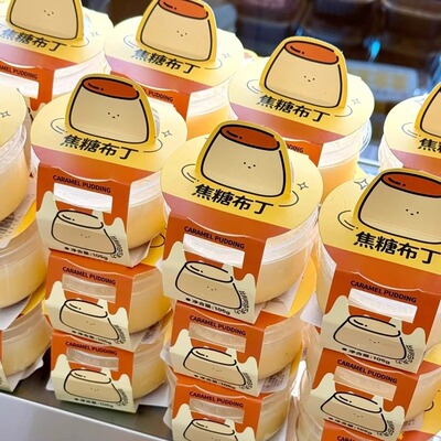 焦糖布丁杯双皮奶专用杯子一次性