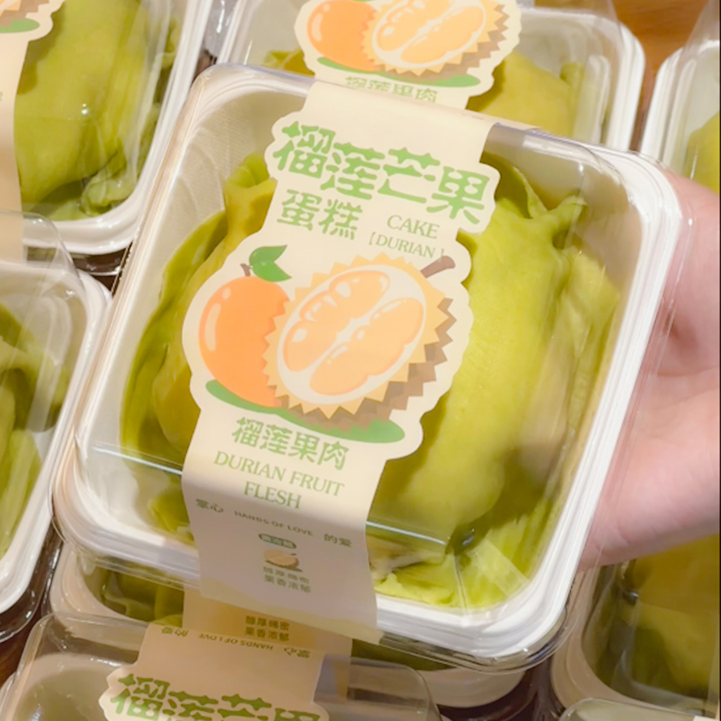 联新烘焙榴莲芒果蛋糕包装盒一次性芋泥脑袋西点甜品千层打包盒子