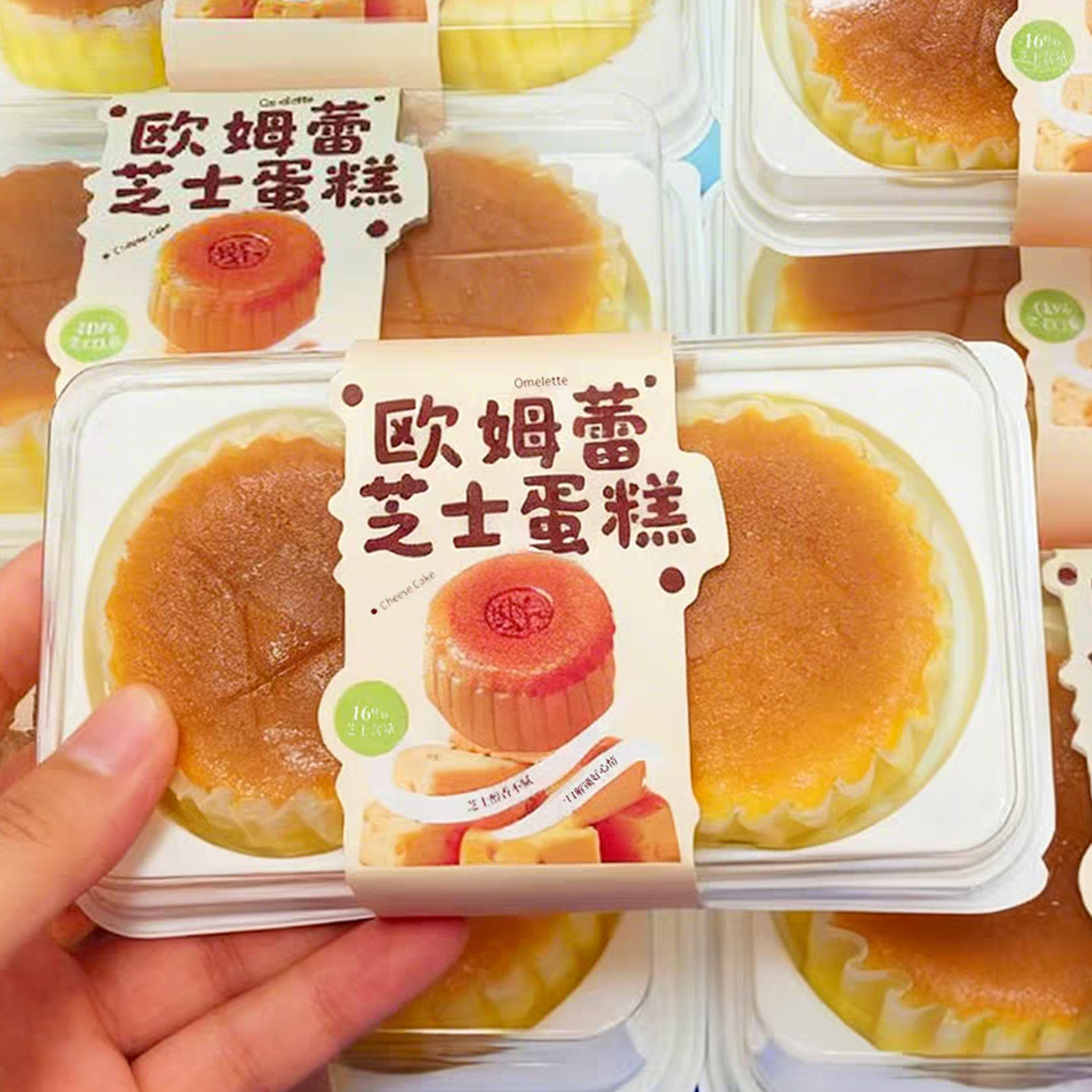 联新烘焙欧姆蕾芝士蛋糕包装盒2粒装铜锣烧甜甜圈蛋糕甜品打包盒