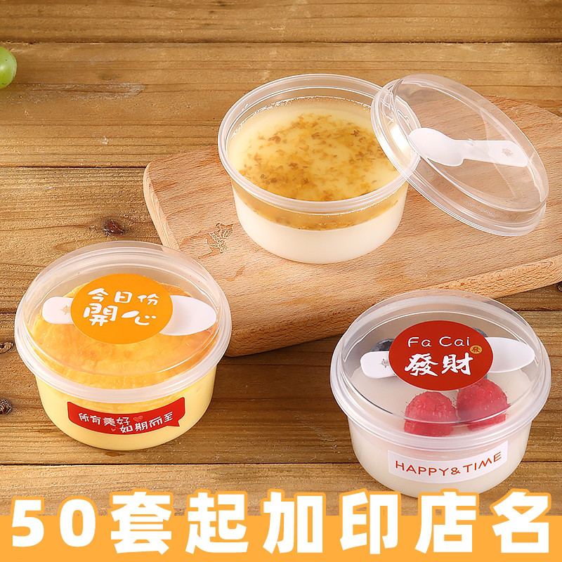 联新双奶皮杯一次性加厚耐高温