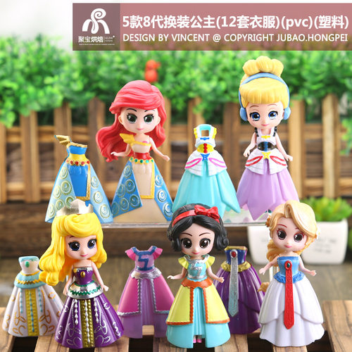 盲盒摆件盲盒玩具动漫5款8代换装公主10套衣服白雪贝尔美人鱼长发
