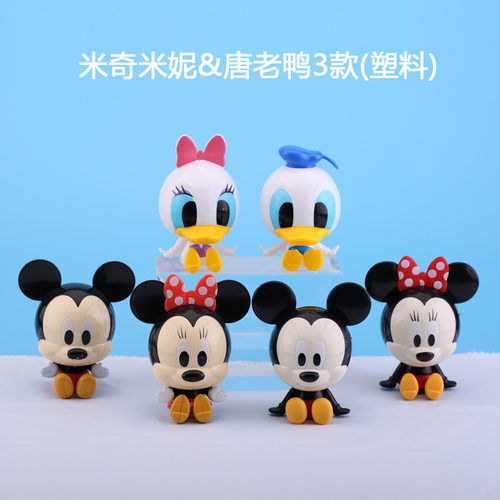 盲盒摆件盲盒手办卡通Q版大头米老鼠&黛西蛋糕摆件烘焙配件儿童玩
