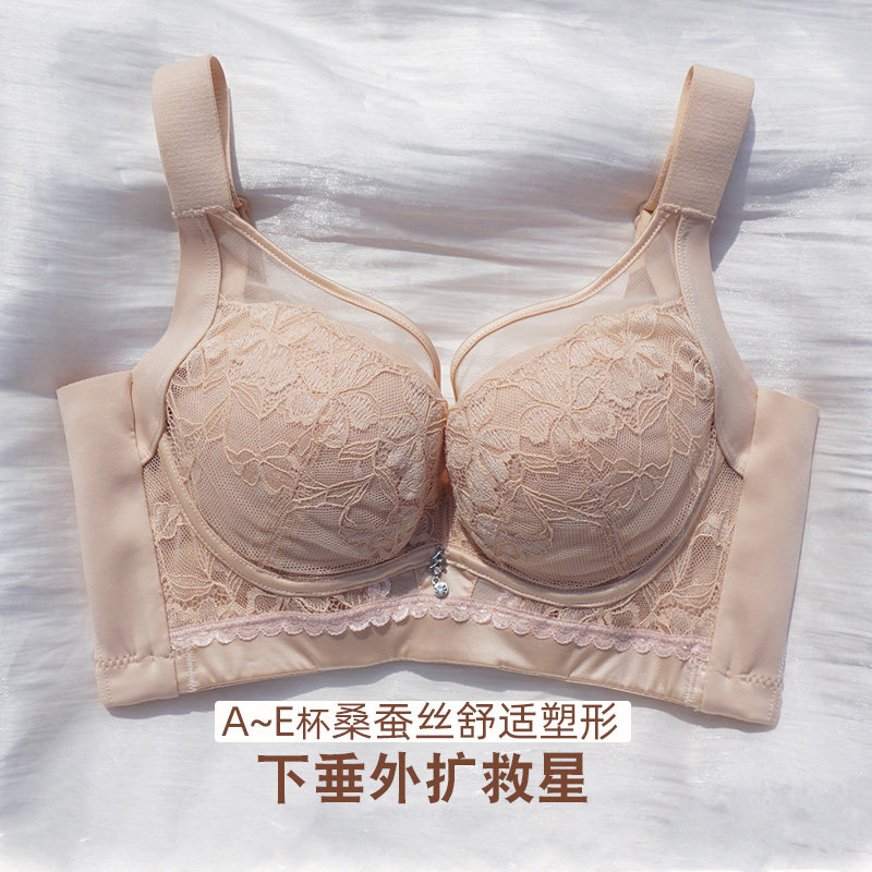 调整型内衣专业健康薄款聚拢收副乳上托防下垂全罩杯不跑杯文胸罩
