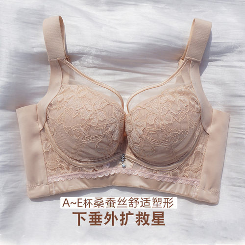 矫正下垂外扩不跑杯软钢圈桑蚕丝