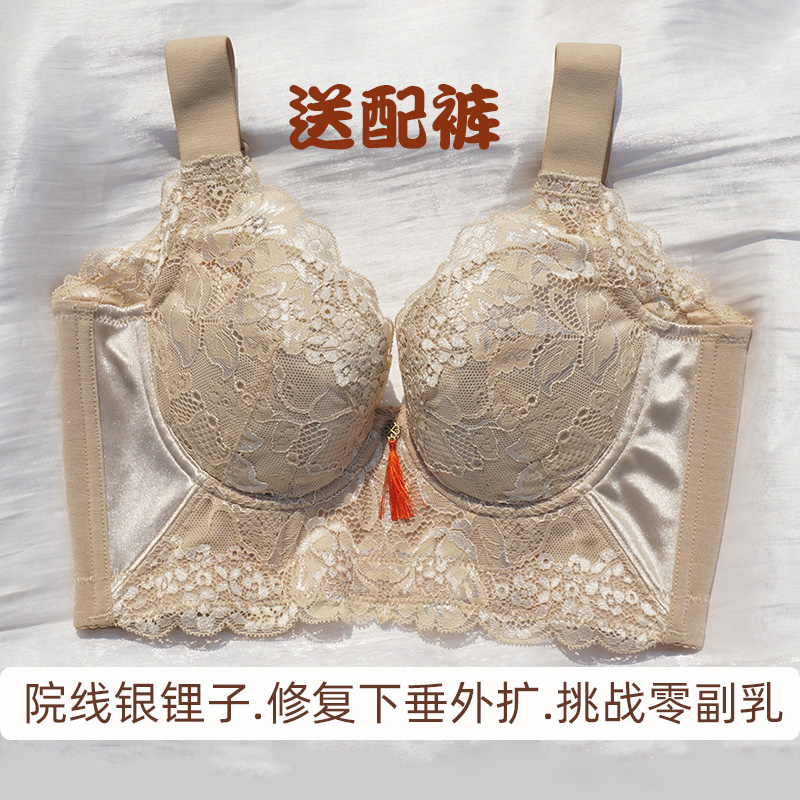 茜姿娜身材管理器收副乳聚拢上托