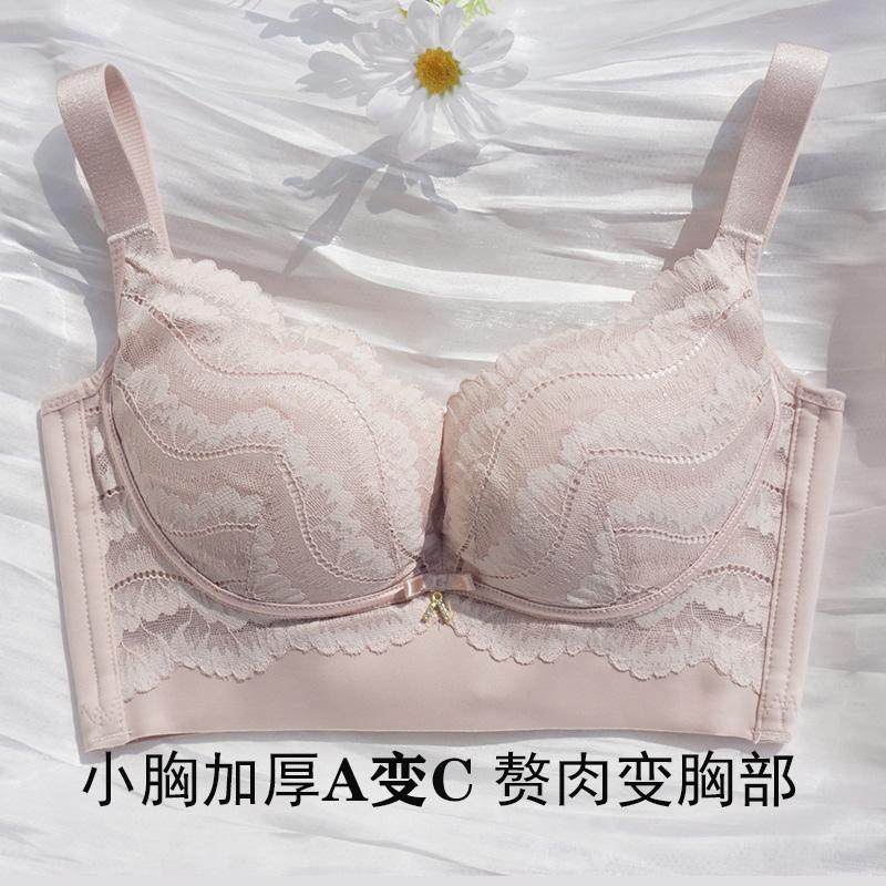 内衣女小胸聚拢显大平胸不空杯收副乳防下垂加厚5CM调整型文胸罩