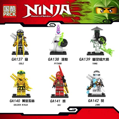 幻影忍者幽灵杨大师派梭积木人仔拼装益智儿童玩具A137-142