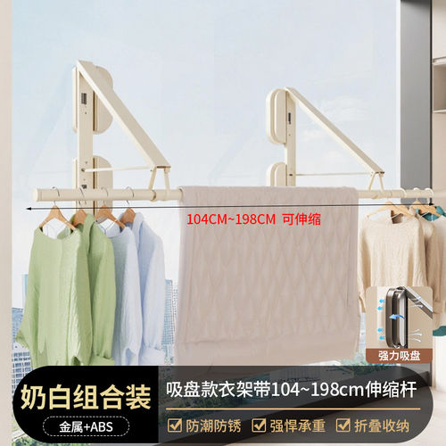 隐形晾衣架杆壁挂式折叠室内晾晒绳窗户阳台伸缩飘窗框晾衣架神器