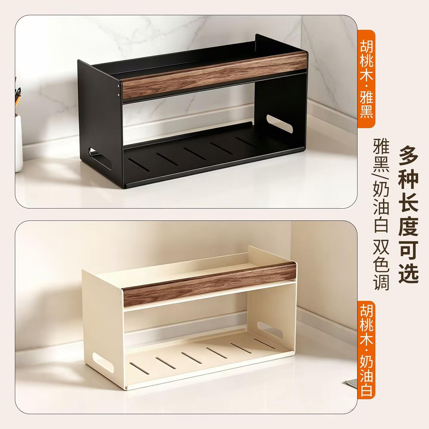 胡桃木厨房调料置物架家用台面大容量调味品盐罐油壶实木收纳架子