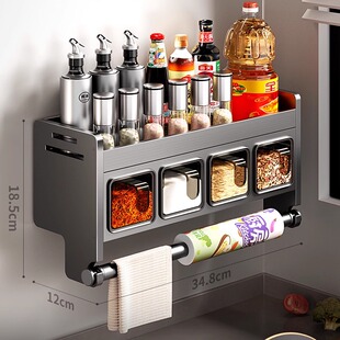 枪灰加厚厨房调料置物架不锈钢壁挂多功能调味品家用调料罐收纳盒