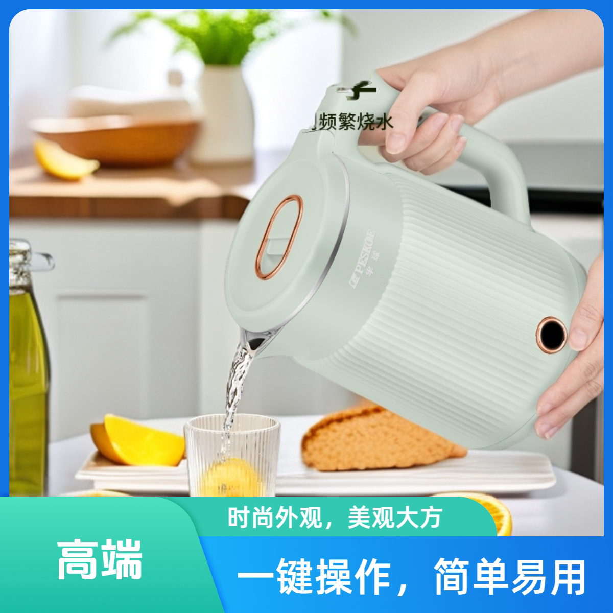 半球不锈钢自动断电宿舍烧水壶