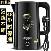 Hemisphere electric kettle household stainless steel food-grade electric kettle automatic power-off kettle dormitory kettle