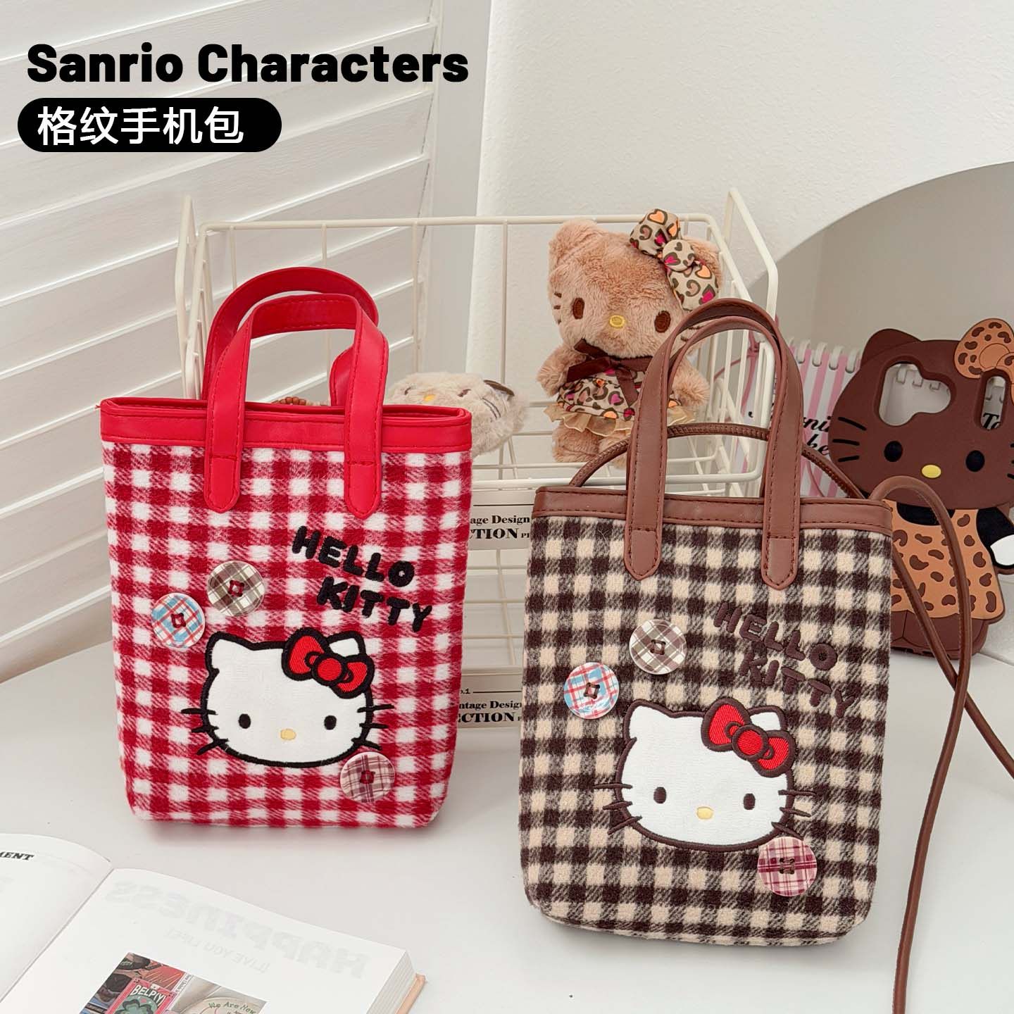 三丽鸥正版授权千鸟格凯蒂猫手机包女卡通手提斜挎迷你便携包可爱,箱包皮具/热销女包/男包,手机包,淘宝优惠券,粉丝福利购,淘宝优惠卷