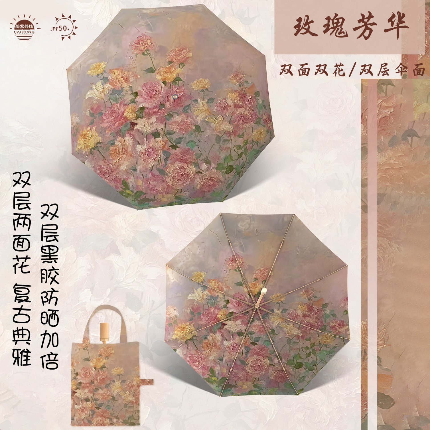 三折双面油画太阳伞双层黑胶遮阳防晒防紫外线折叠雨伞女晴雨两用