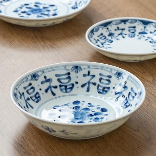 日本进口釉下彩蓝凛堂福字深盘青花瓷盘饭碗钵碗早餐盘炒菜盘汤盘