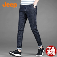 Truy cập mùa xuân chính hãng mới quần jean nam JEEP kéo dài chân denim quần dài nam chân quần thủy triều - Quần jean quần nam ống rộng