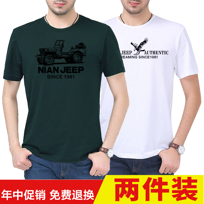 Ïļ¾ÄÐ×°Õ½µØ JEEP¶ÌÐäÄÐtÐôÔ²Áì´¿ÃÞ¿íËÉ´óÂë°ëÐäÉÀ¼ªÆÕÌåÐôÉÏÒÂ